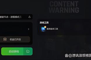 开云全战app截图2